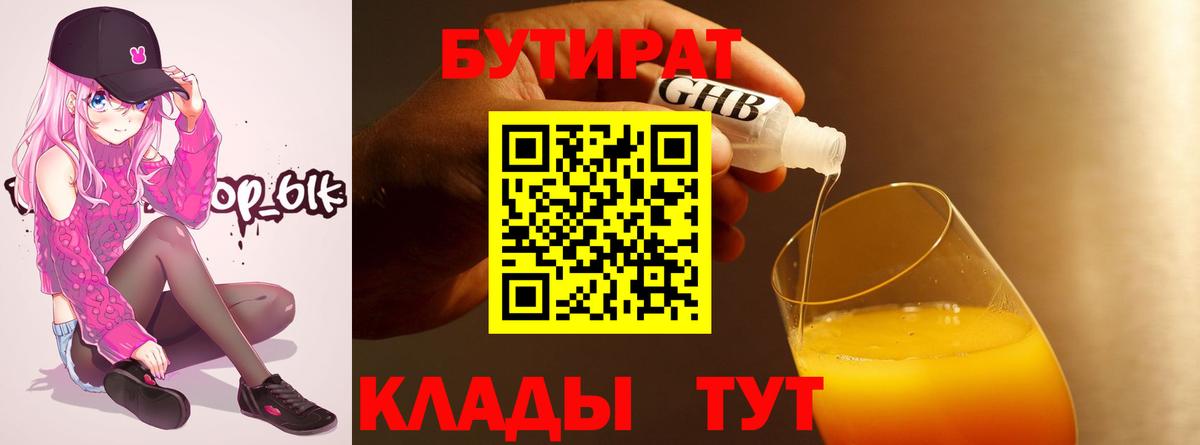 Каспийск  Кокаин  Alpha PVP СОЛЬ   Мефедрон   Экстази  МЕТ  Конопля  Вход с VPN  ГАШ  Меф 