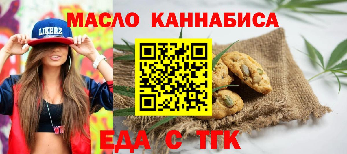 Марихуана Каспийск
