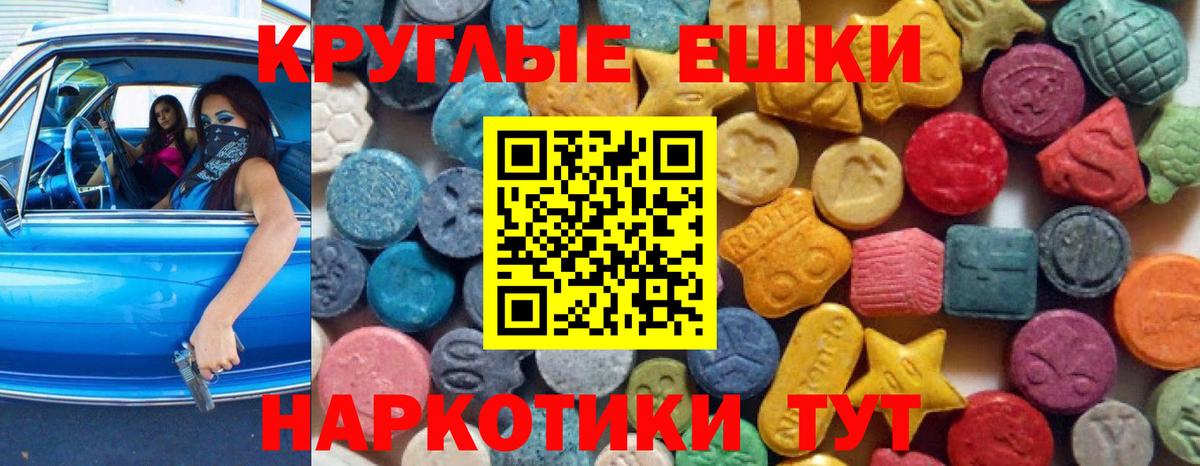ЭКСТАЗИ Cube Каспийск