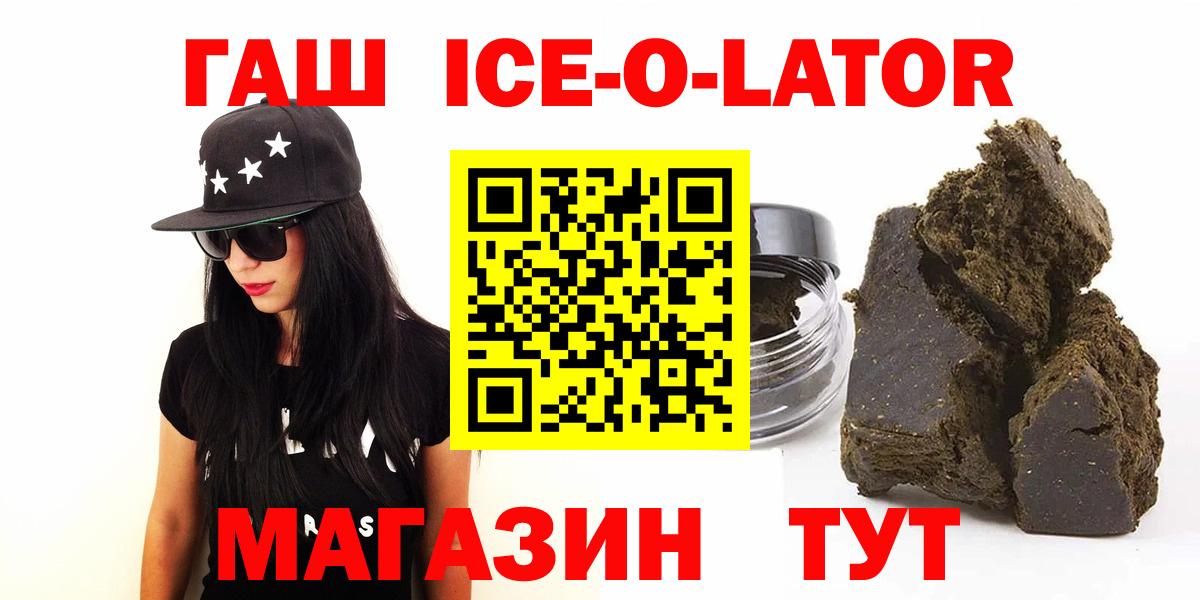 ГАШИШ Cannabis Каспийск