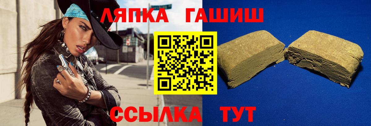 ГАШИШ гарик  Вход с VPN  Каспийск  ГАШ  Гашиш Cannabis 