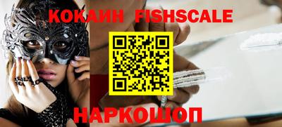 хмурый Беслан