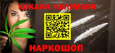 хмурый Беслан