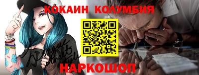 кокаин премиум Берёзовский