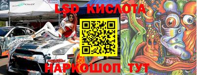 хмурый Беслан