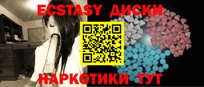 хмурый Беслан