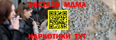 кокаин премиум Берёзовский