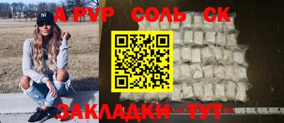 хмурый Беслан