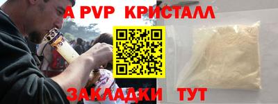 винт Когалым