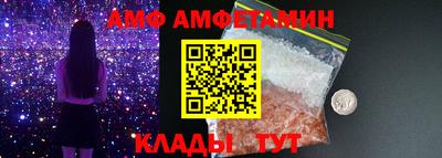 хмурый Беслан
