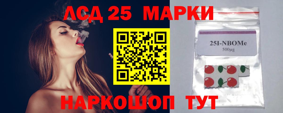 LSD-25 экстази ecstasy  Лсд 25 экстази кислота  Вход с VPN  Лсд 25 экстази  Каспийск 