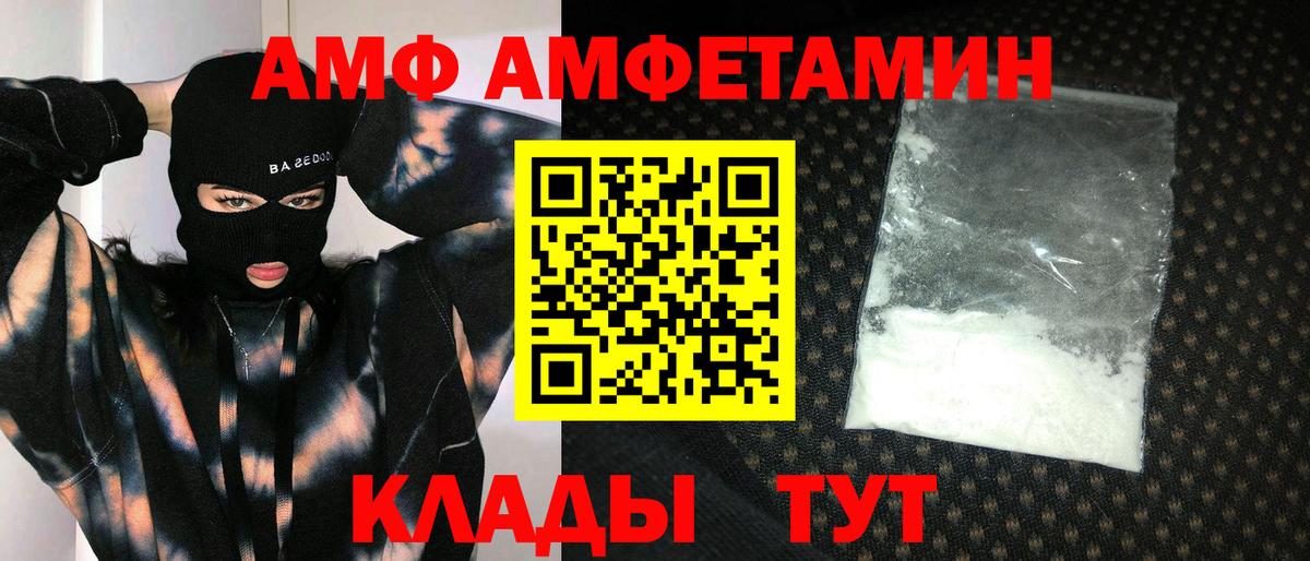Метамфетамин винт Каспийск