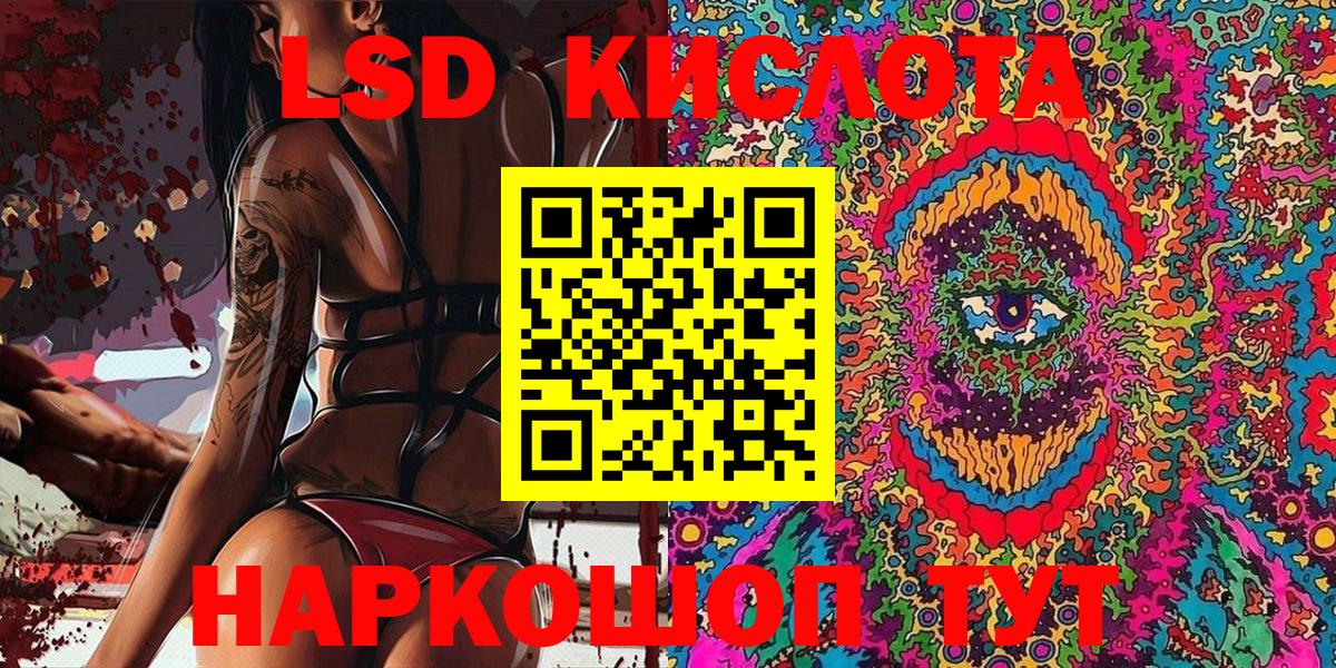 Марки NBOMe 1,8мг Каспийск