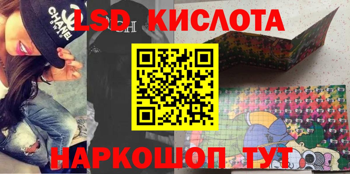 Каспийск  Марки NBOMe 1500мкг  Вход с VPN  Наркотические марки  Марки NBOMe 1500мкг 