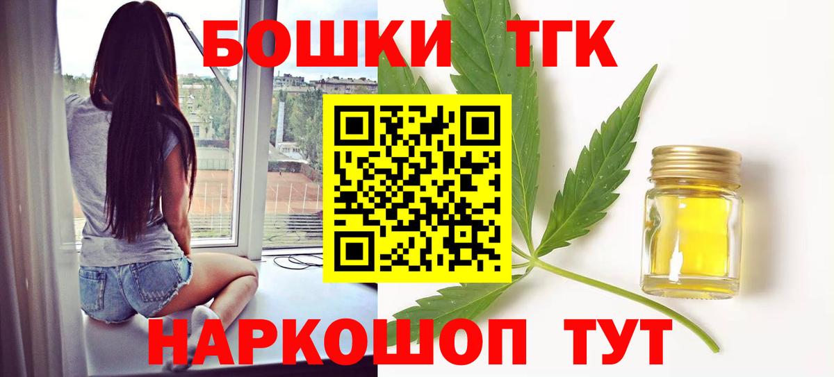 Конопля White Widow  Вход с VPN  Шишки марихуана ГИДРОПОН  Каспийск  Бошки марихуана план 